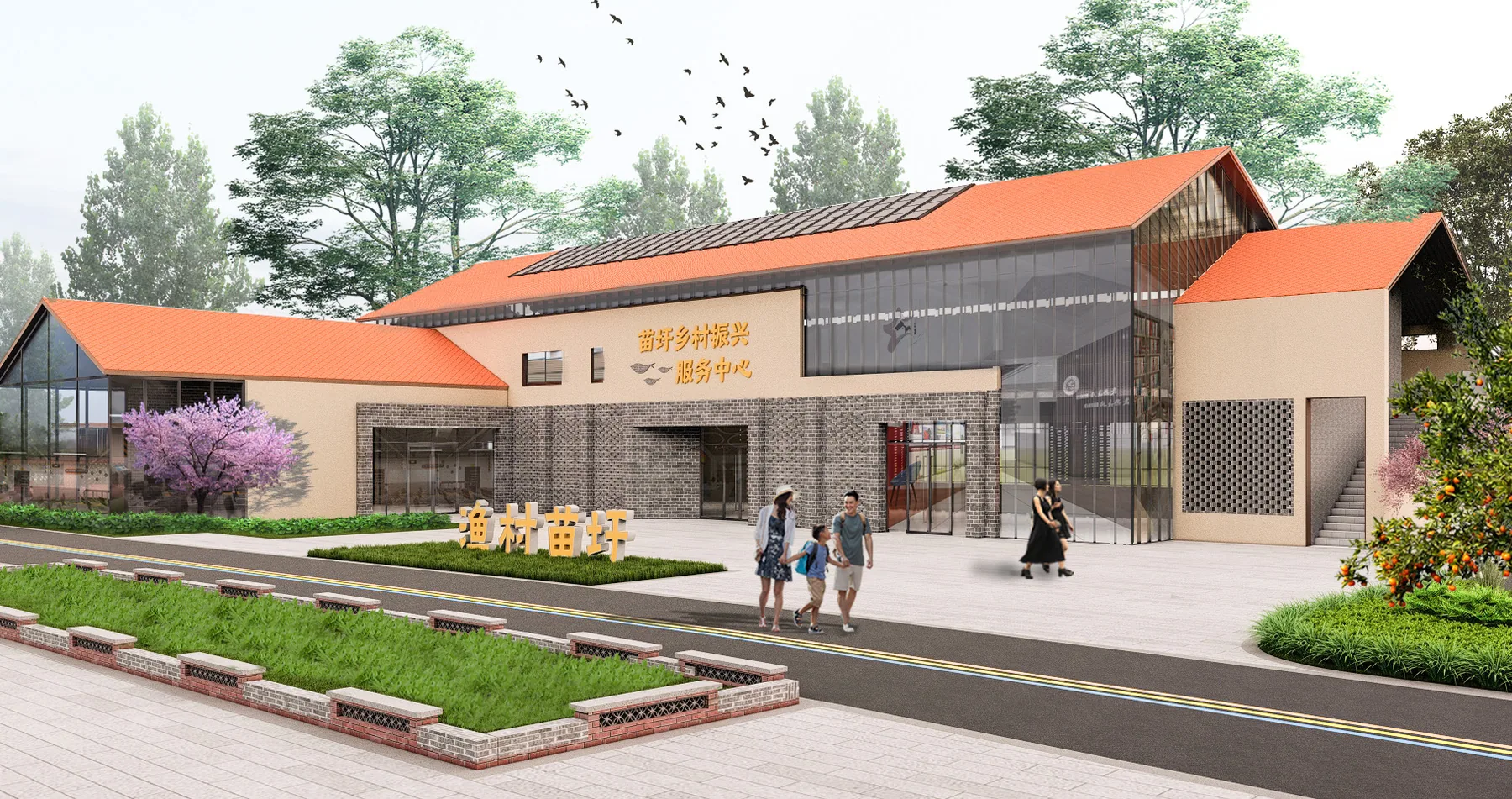 苗圩村公共建筑与活动空间效果图